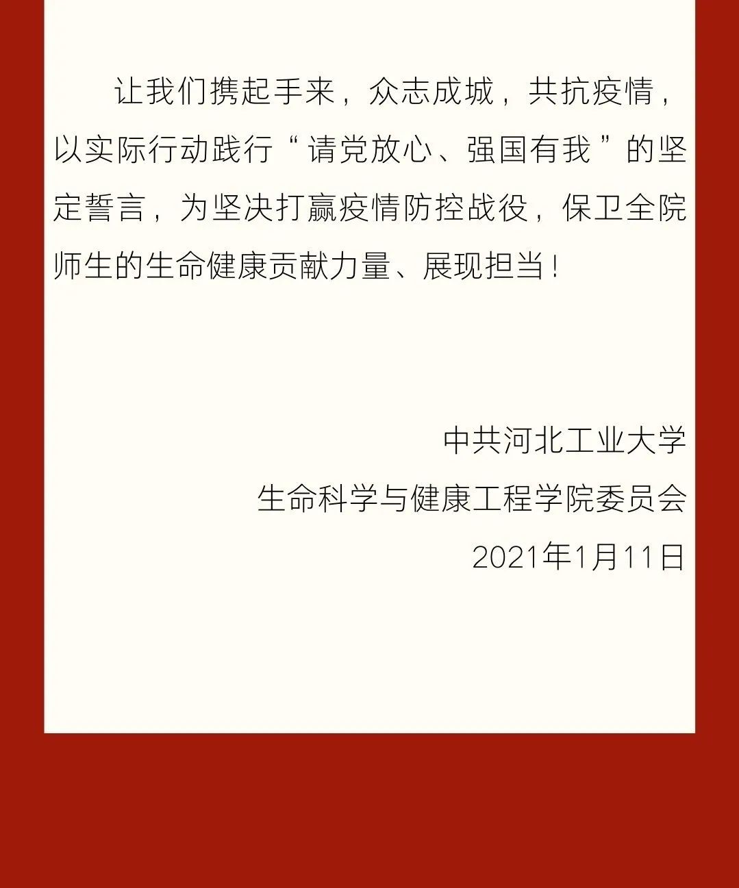 微信图片_20220120171409.jpg